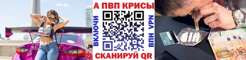 А ПВП крисы CK  Меленки 