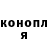 ГАШ hashish Vlasta Ondrejkova