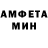 Первитин пудра murod t
