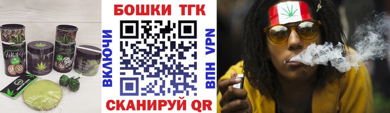 Canna-Cookies конопля  Меленки 