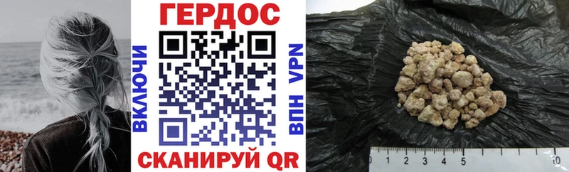 Героин Афган  Меленки 