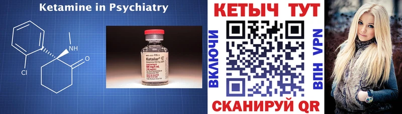 наркота  Меленки  Кетамин VHQ 