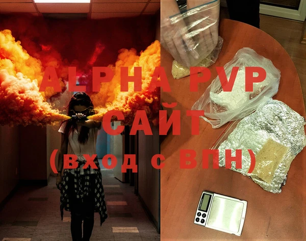 мефедрон Вяземский