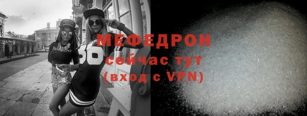 MDMA Premium VHQ Сосновый Бор