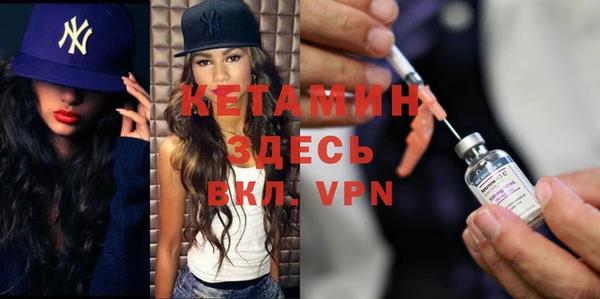 мефедрон Вяземский