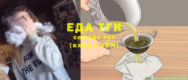 мефедрон Вяземский
