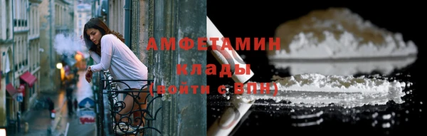 мефедрон Вяземский