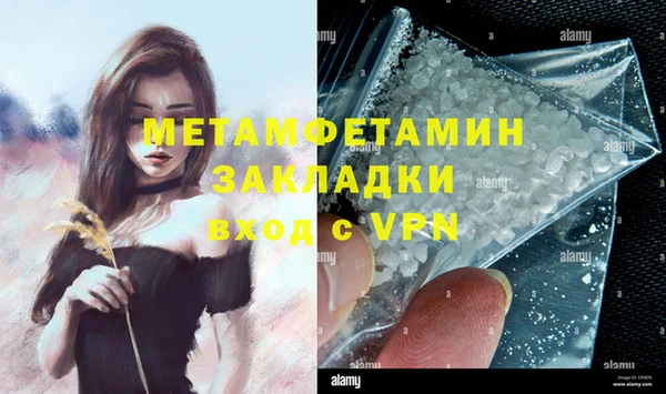 mdma Строитель