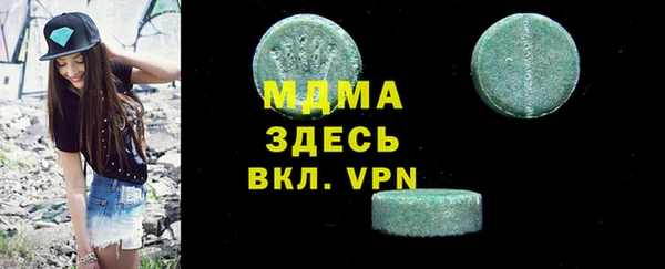 мефедрон Вяземский