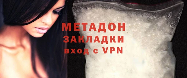 MDMA Premium VHQ Сосновый Бор