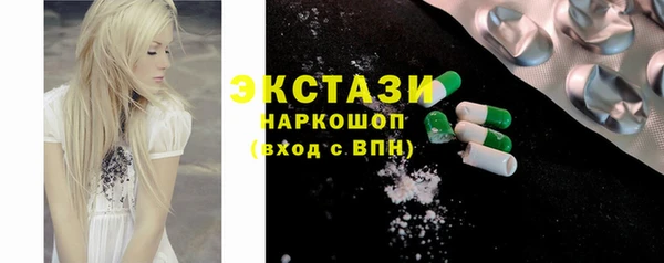 spice Вязьма