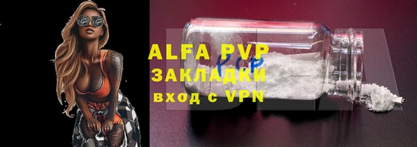 МДПВ Вязники