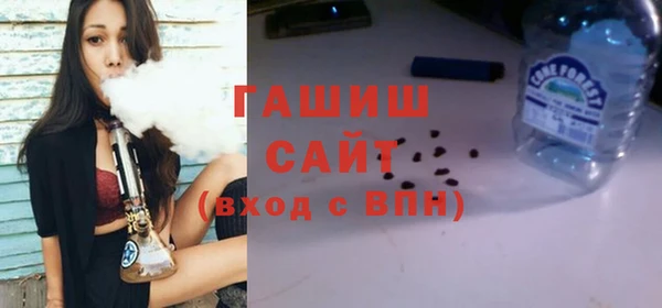 MDMA Premium VHQ Сосновый Бор