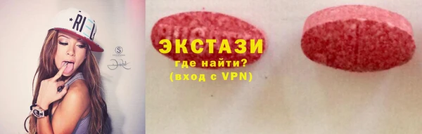 мефедрон Вяземский