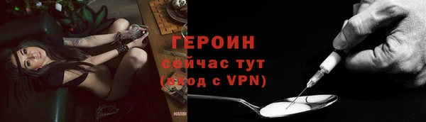 мефедрон Вяземский