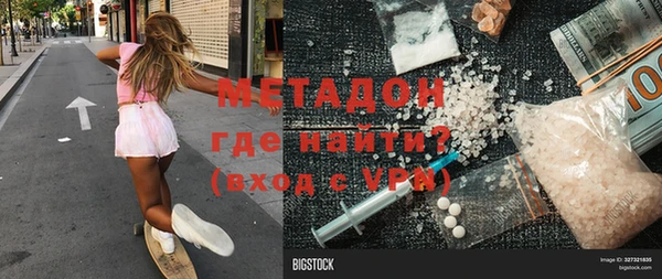мефедрон Вяземский