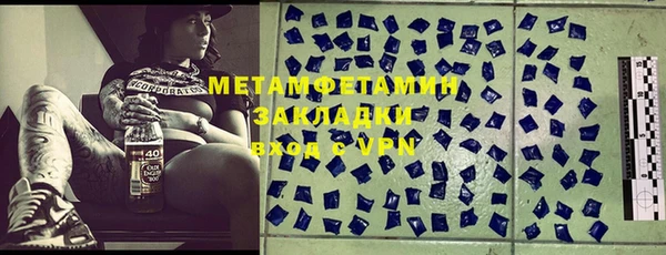 spice Вязьма