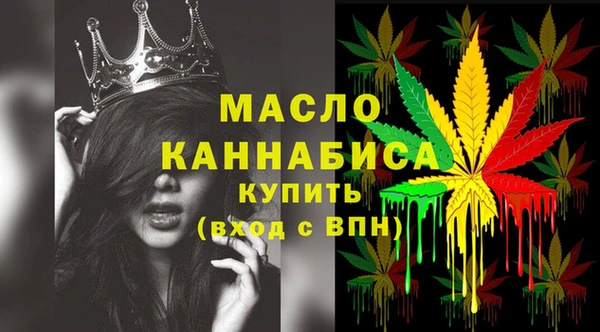 spice Вязьма