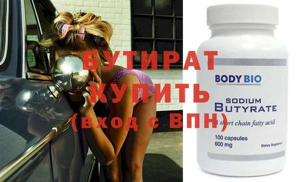 spice Вязьма