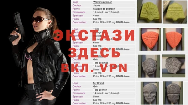 spice Вязьма