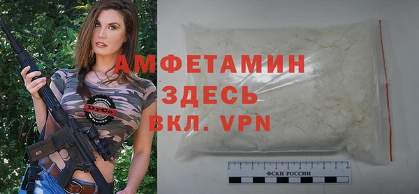 spice Вязьма
