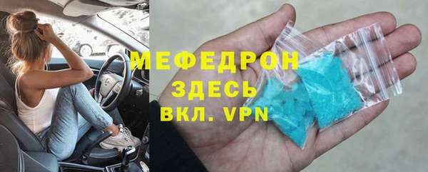spice Вязьма