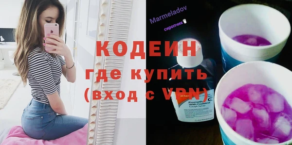 мефедрон Вяземский