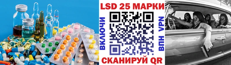 LSD-25 экстази кислота  Меленки 