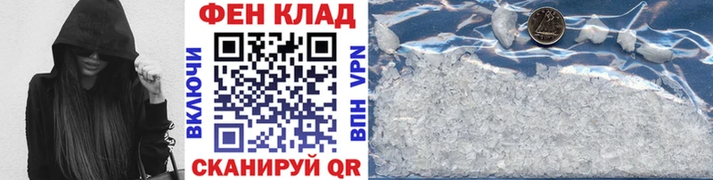 Метамфетамин кристалл  blacksprut сайт  Меленки 