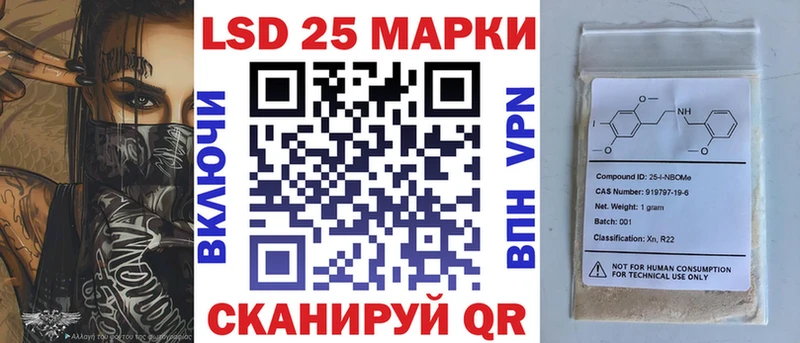 blacksprut как войти  купить наркотики цена  Меленки  Марки N-bome 1500мкг 