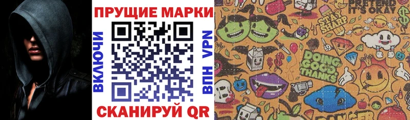 Марки 25I-NBOMe 1,8мг Меленки