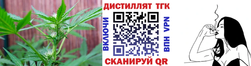 закладка  Меленки  ТГК Wax 